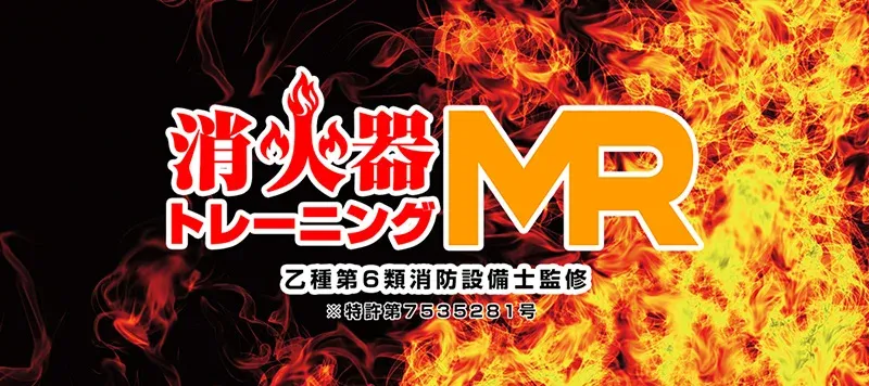 メインビジュアル