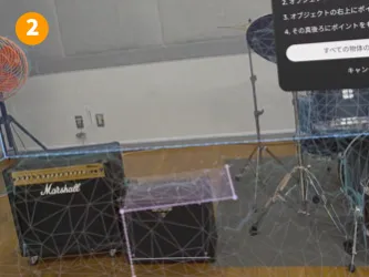 オブジェクトを追加