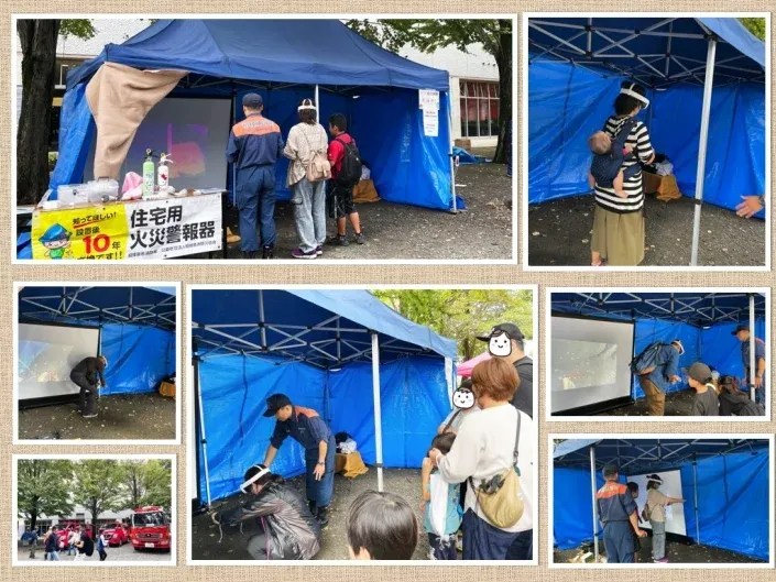 相模原消防署消防フェア