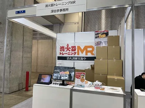 産業交流展の様子